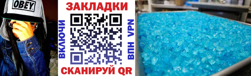 Какие есть наркотики Белогорск Alpha PVP  Кокаин  МЕФ  мега онион  Гашиш 