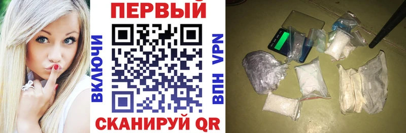 АМФ VHQ  Белогорск 