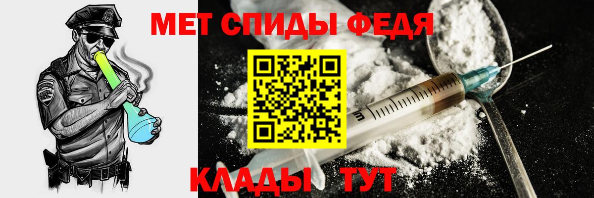 гидра ССЫЛКА  АМФ 97%  Вход с VPN  Белогорск  АМФ 