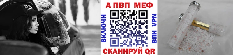 Alfa_PVP кристаллы  даркнет как зайти  Белогорск  сколько стоит 