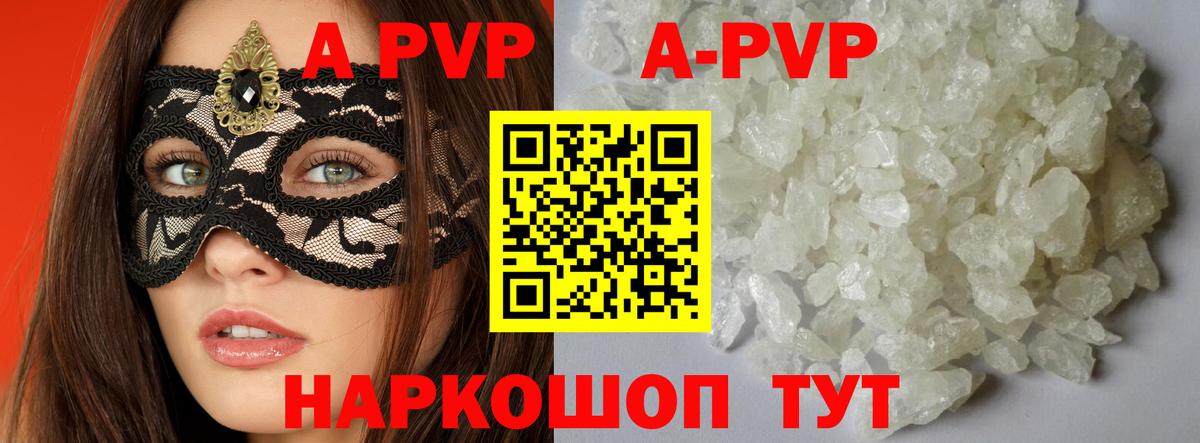 APVP мука Белогорск