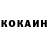 Кетамин VHQ Ismail Ukrainenko