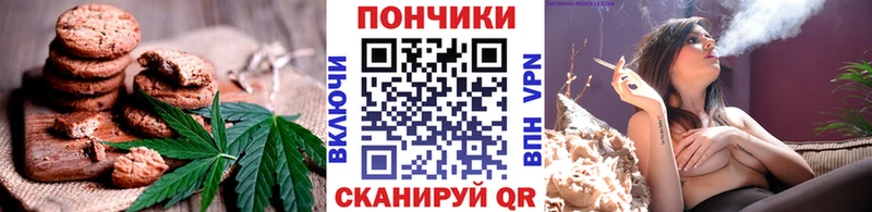 сколько стоит  Белогорск  Canna-Cookies марихуана 