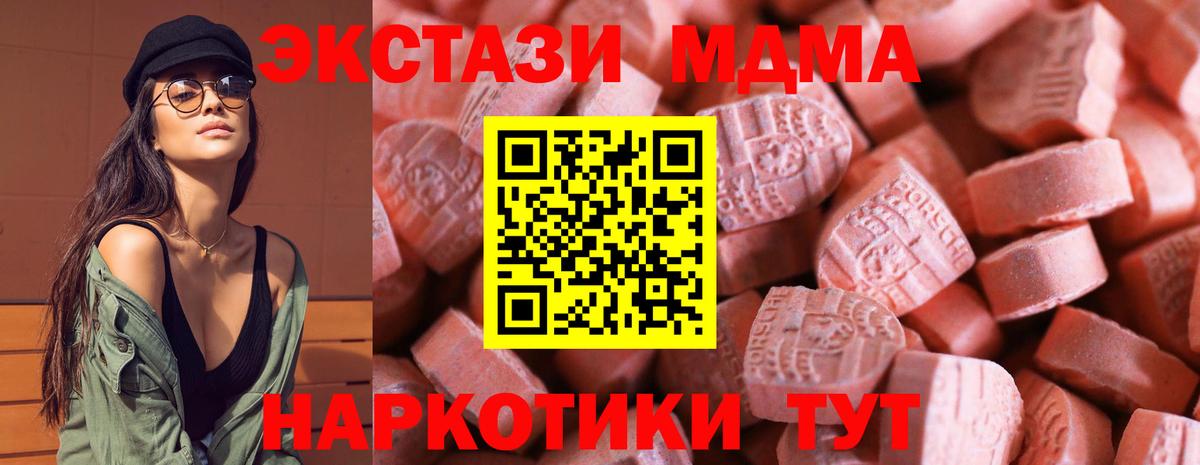 Белогорск  Экстази 99%  Вход с VPN  ЭКСТАЗИ Punisher 