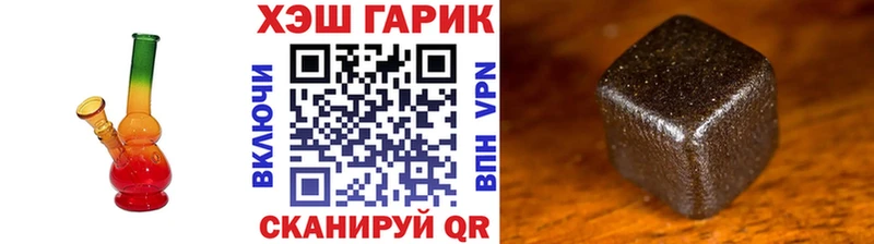 Гашиш Ice-O-Lator  купить наркоту  Белогорск 