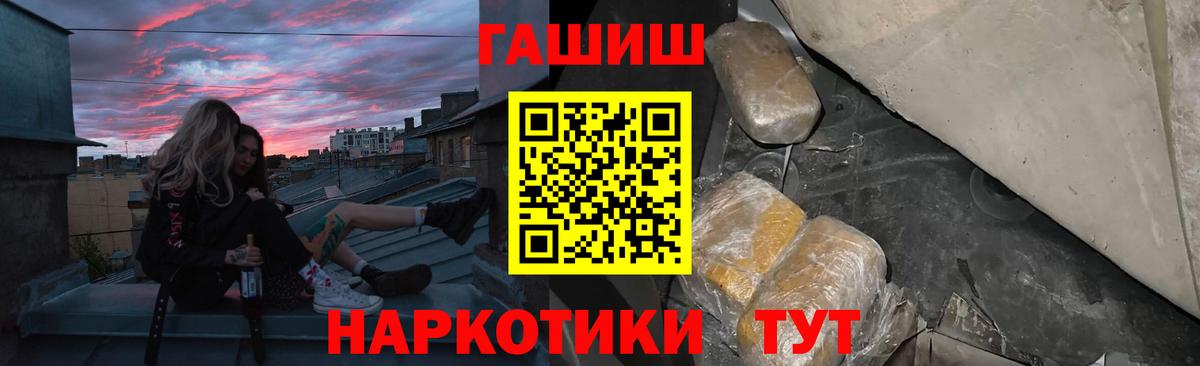 Alpha PVP Белогорск