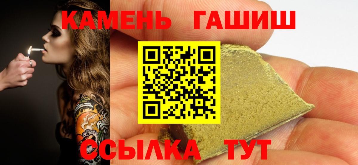 Меф   Белогорск  Каннабис  Alpha-PVP СК кристаллы  ЭКСТАЗИ  Вход с VPN  Меф  COCAIN 