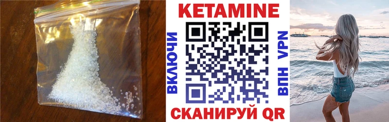 Кетамин ketamine  мега рабочий сайт  shop клад  хочу наркоту  Белогорск 