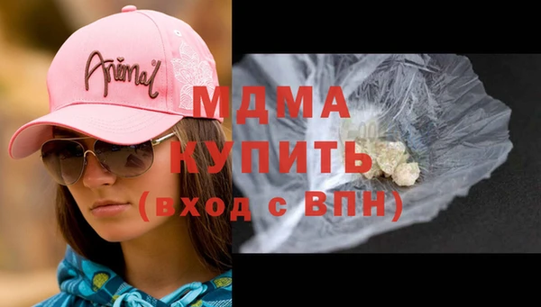 амф Армянск