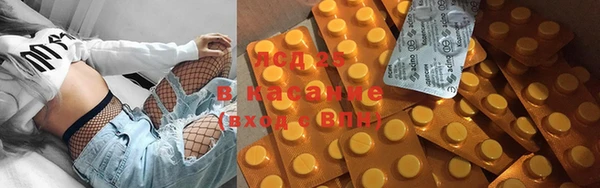 амф Армянск