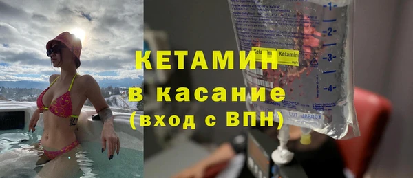 прущий лед Арсеньев