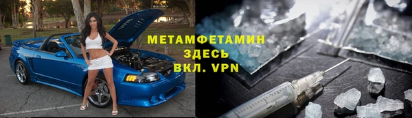 амф Армянск