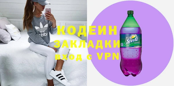 амф Армянск