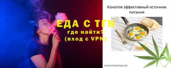 амф Армянск