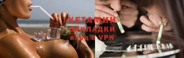 гидра Аркадак