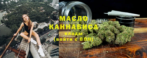 амф Армянск