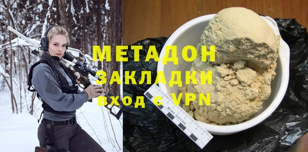 амф Армянск
