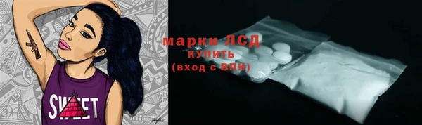 амф Армянск