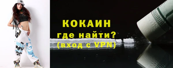 прущий лед Арсеньев