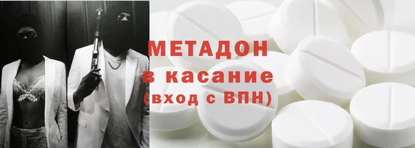 амф Армянск