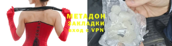 гидра Аркадак
