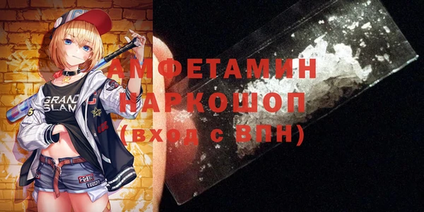 гидра Аркадак