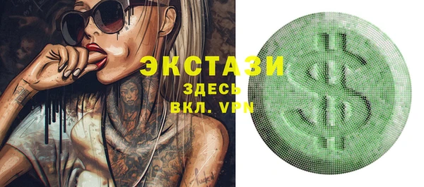 гидра Аркадак