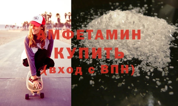 гидра Аркадак