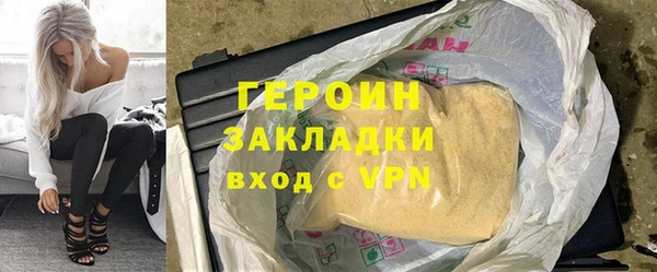 амф Армянск