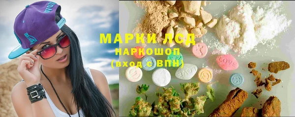 амф Армянск