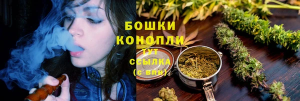 амф Армянск