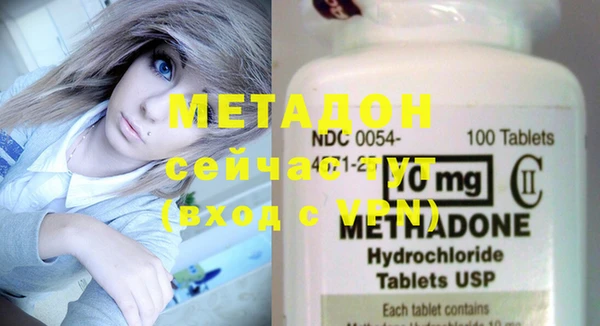 синтетический гашиш Майский