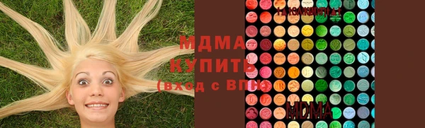 прущий лед Арсеньев