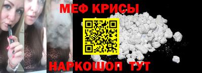 кристаллы Аргун