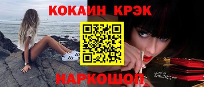 spice Апрелевка