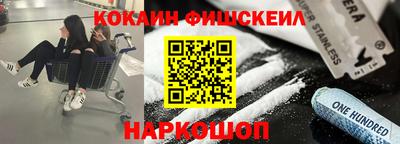 spice Апрелевка