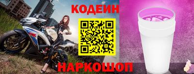 кристаллы Аргун