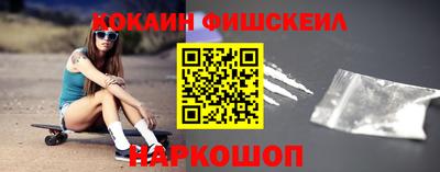 spice Апрелевка