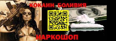 кристаллы Аргун