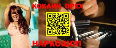 spice Апрелевка