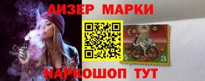 spice Апрелевка