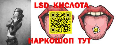 ПСИЛОЦИБИНОВЫЕ ГРИБЫ Апшеронск