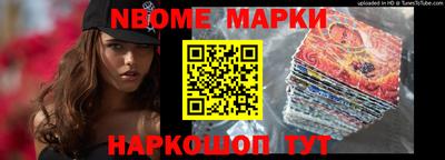 ПСИЛОЦИБИНОВЫЕ ГРИБЫ Апшеронск
