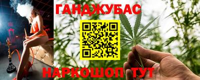 кристаллы Аргун