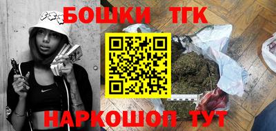 ПСИЛОЦИБИНОВЫЕ ГРИБЫ Апшеронск
