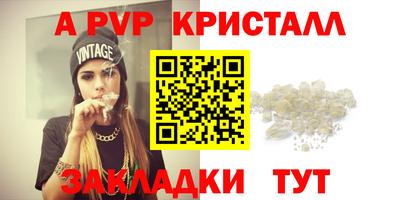 spice Апрелевка
