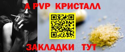 spice Апрелевка