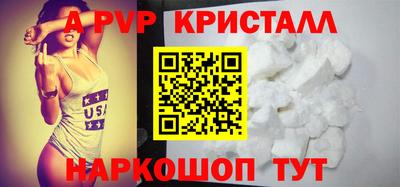 ПСИЛОЦИБИНОВЫЕ ГРИБЫ Апшеронск