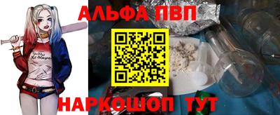 spice Апрелевка