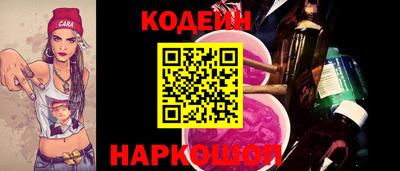 ПСИЛОЦИБИНОВЫЕ ГРИБЫ Апшеронск